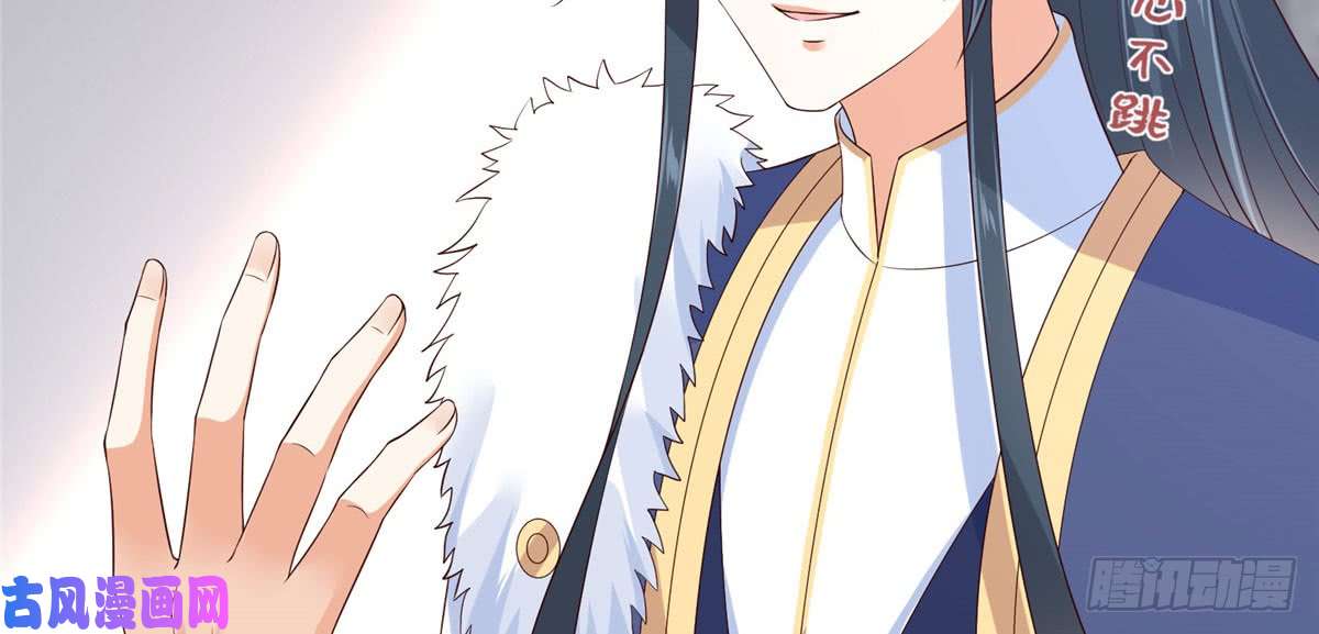 腹黑邪王宠入骨第23话 要钱不要命