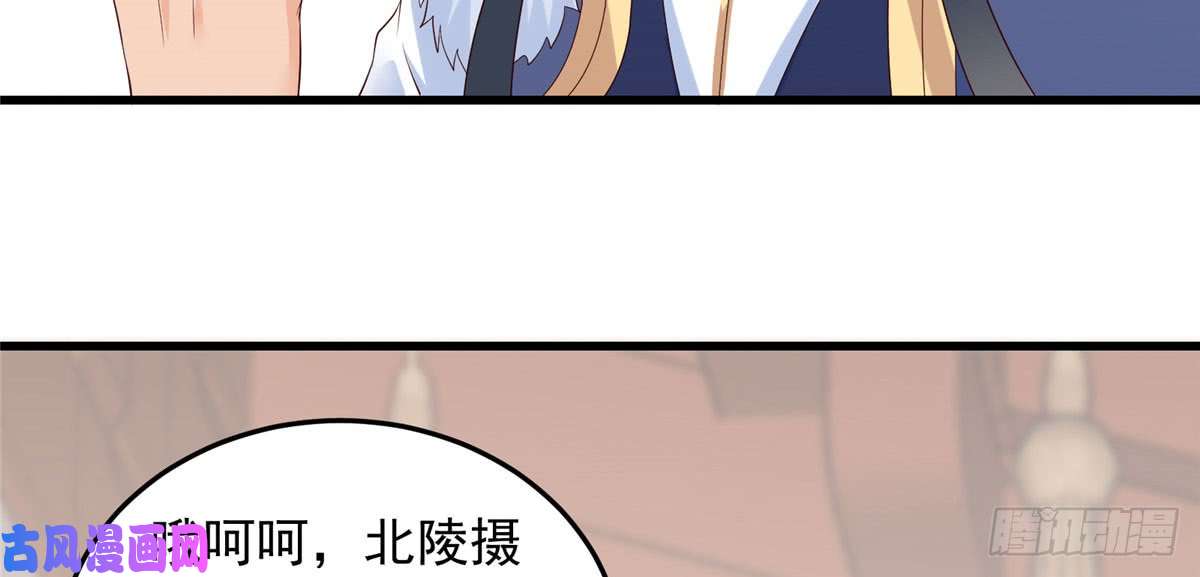 腹黑邪王宠入骨第23话 要钱不要命