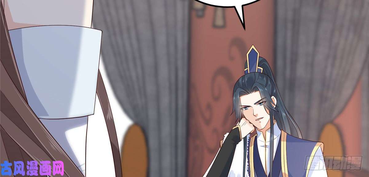 腹黑邪王宠入骨第23话 要钱不要命