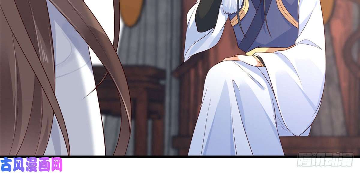 腹黑邪王宠入骨第23话 要钱不要命