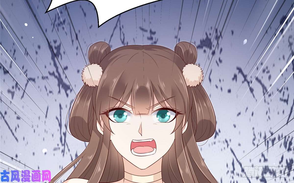 腹黑邪王宠入骨第23话 要钱不要命