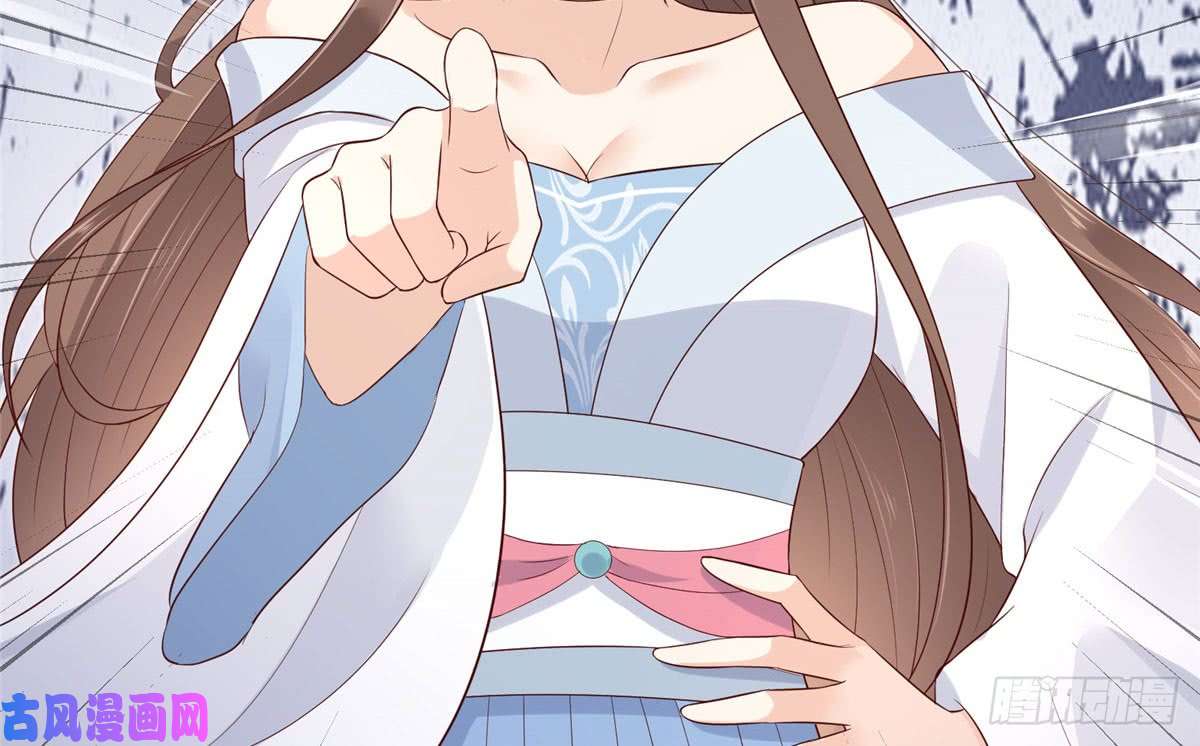 腹黑邪王宠入骨第23话 要钱不要命