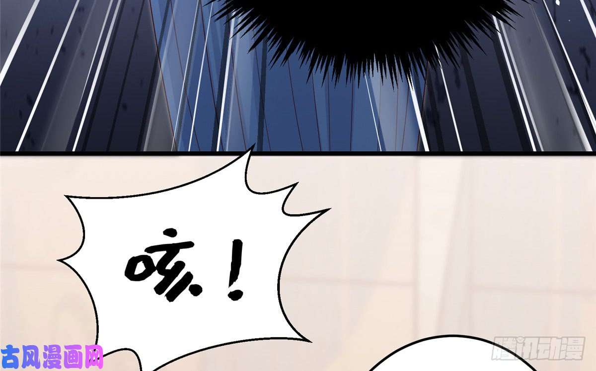 腹黑邪王宠入骨第23话 要钱不要命