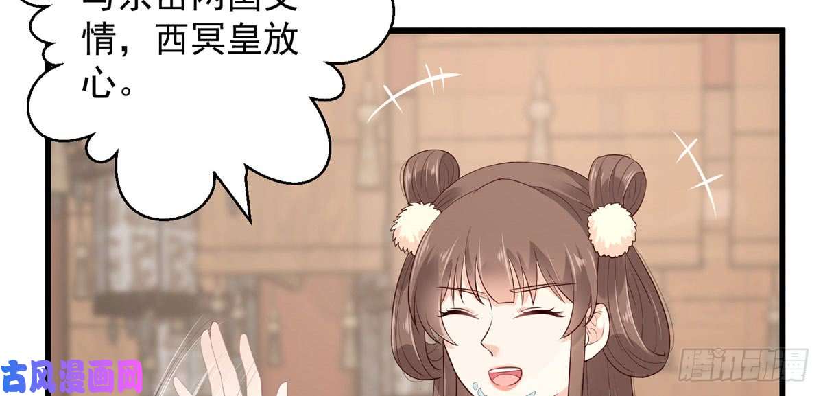 腹黑邪王宠入骨第23话 要钱不要命