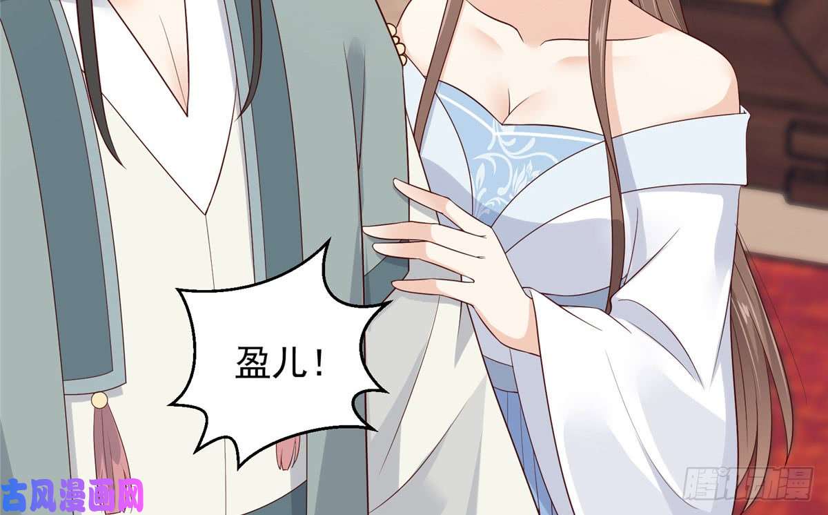 腹黑邪王宠入骨第23话 要钱不要命