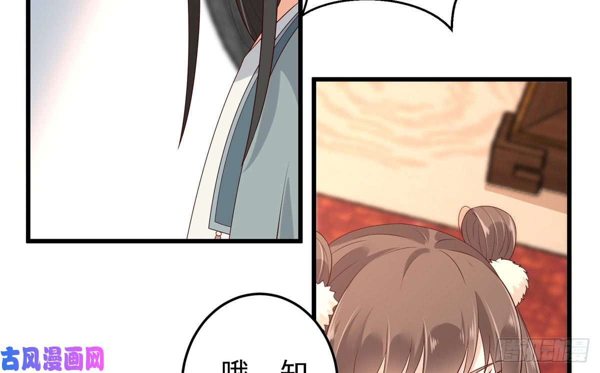 腹黑邪王宠入骨第23话 要钱不要命