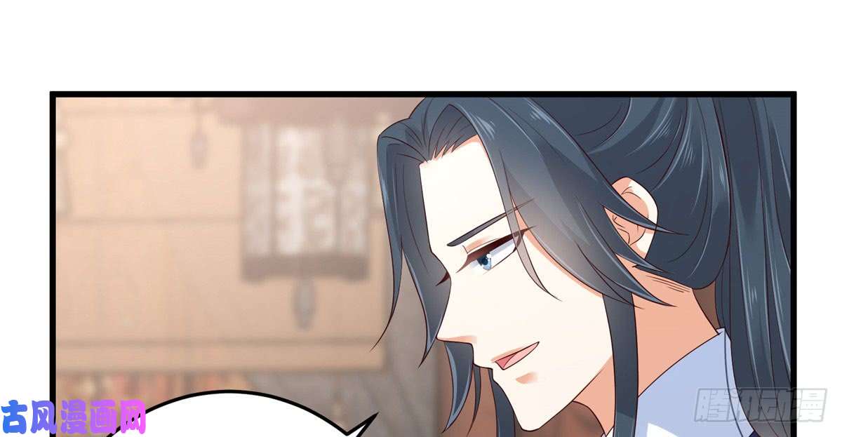 腹黑邪王宠入骨第23话 要钱不要命