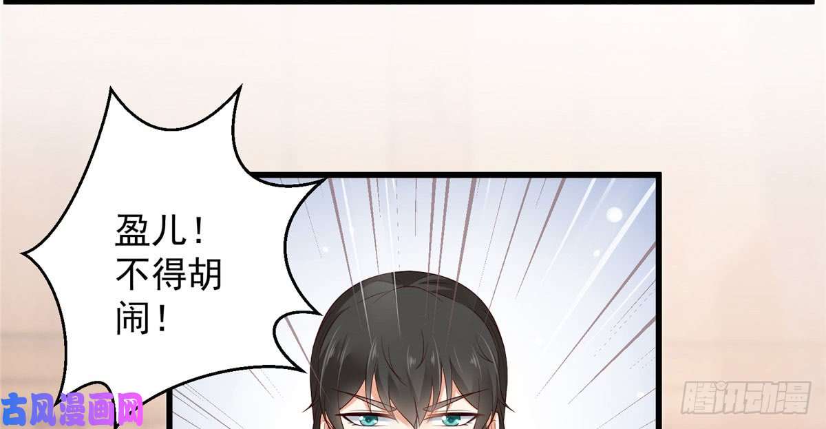 腹黑邪王宠入骨第23话 要钱不要命