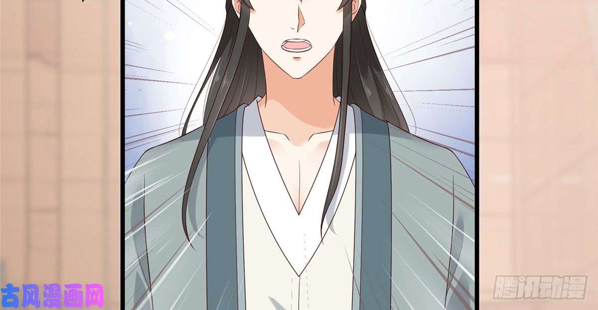 腹黑邪王宠入骨第23话 要钱不要命