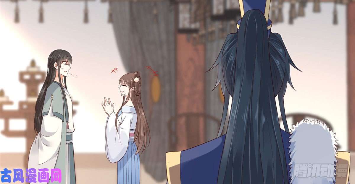 腹黑邪王宠入骨第23话 要钱不要命