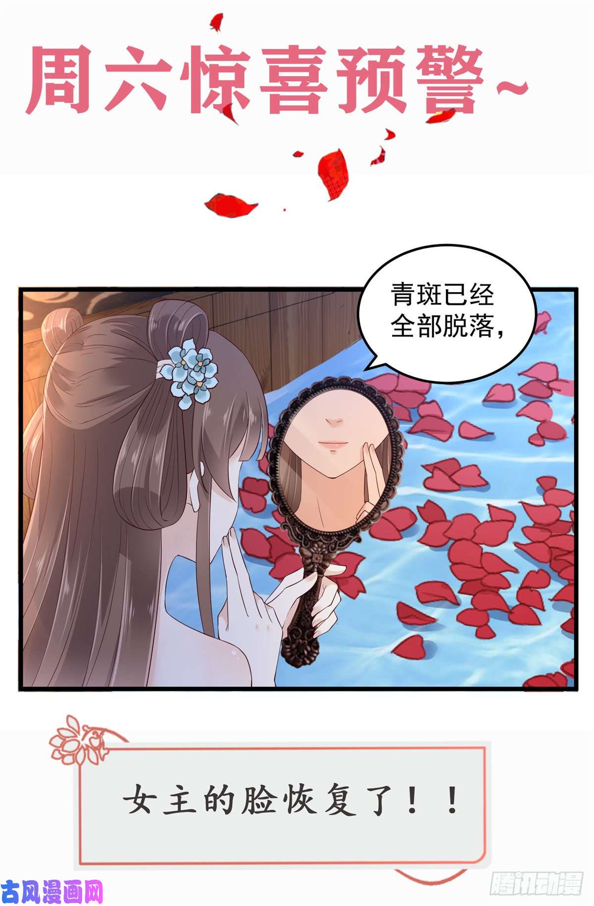 腹黑邪王宠入骨第23话 要钱不要命