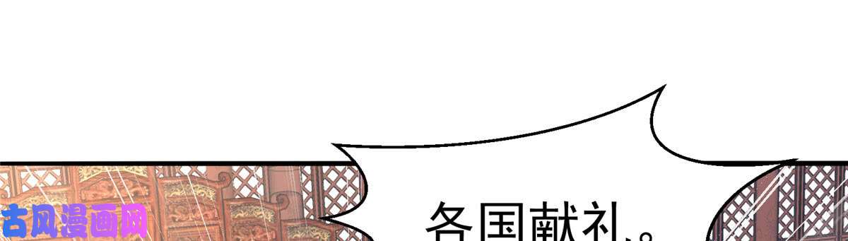 腹黑邪王宠入骨第24话 想报仇尽管来