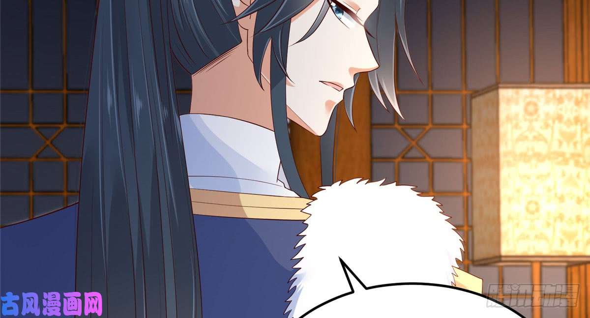 腹黑邪王宠入骨第24话 想报仇尽管来