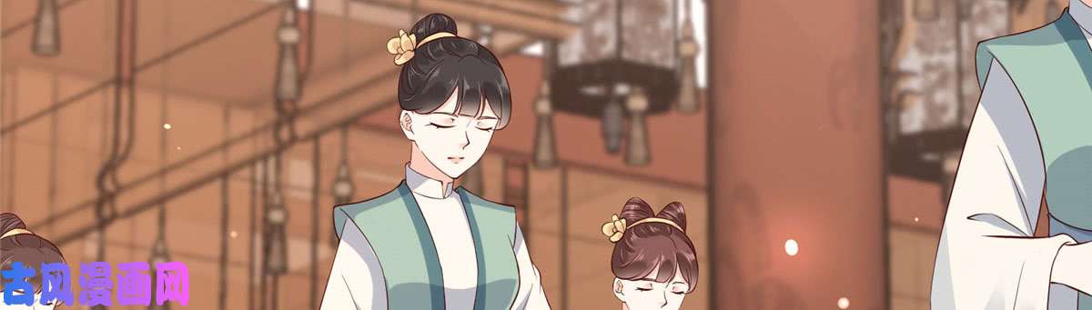 腹黑邪王宠入骨第24话 想报仇尽管来