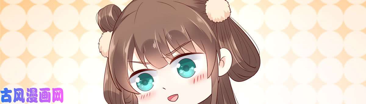 腹黑邪王宠入骨第24话 想报仇尽管来