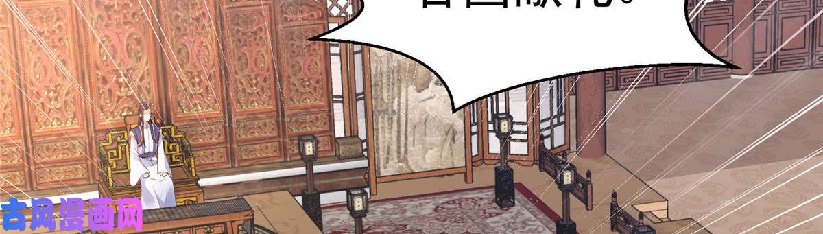 腹黑邪王宠入骨第24话 想报仇尽管来