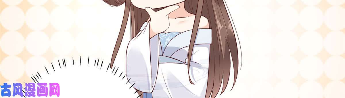 腹黑邪王宠入骨第24话 想报仇尽管来