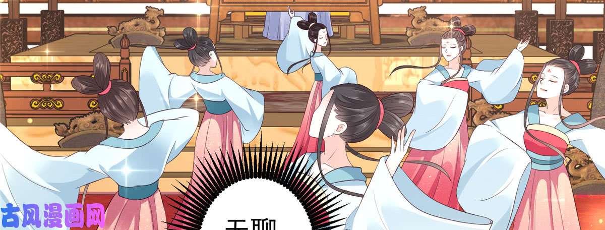 腹黑邪王宠入骨第24话 想报仇尽管来