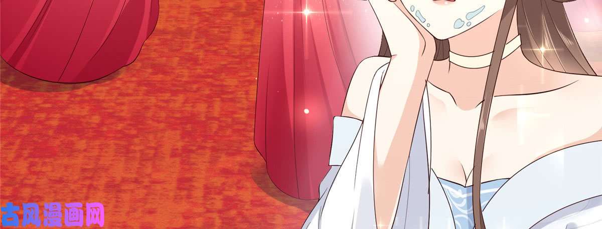 腹黑邪王宠入骨第24话 想报仇尽管来