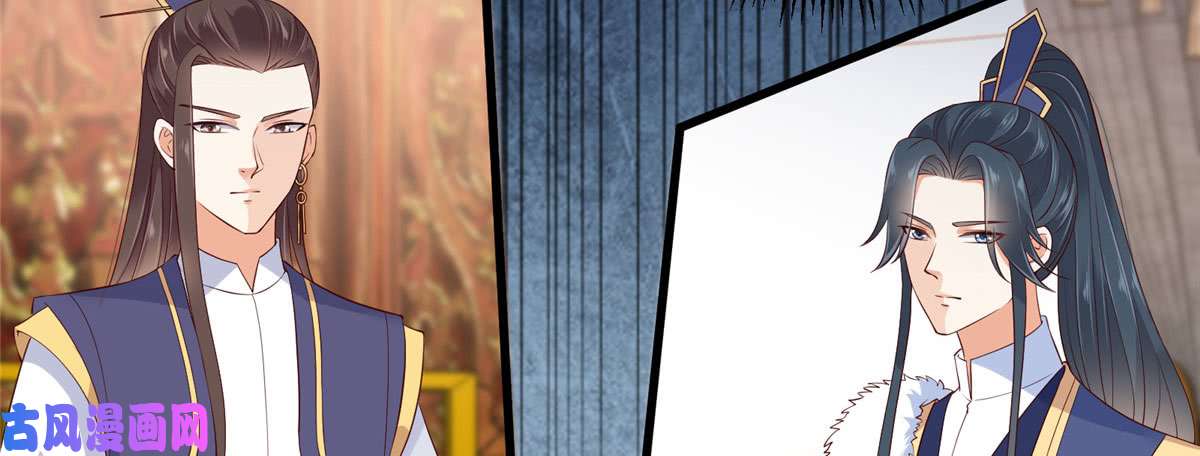 腹黑邪王宠入骨第24话 想报仇尽管来