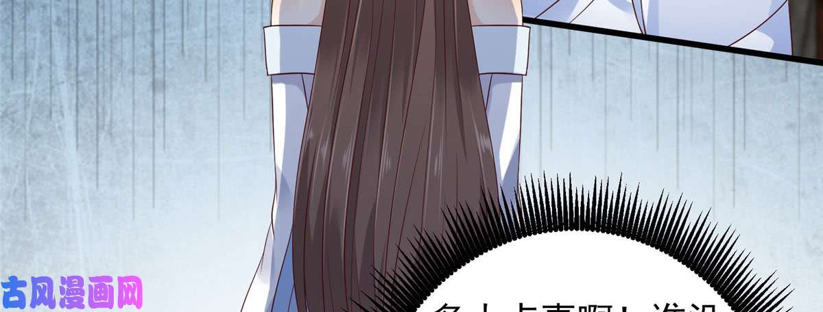 腹黑邪王宠入骨第24话 想报仇尽管来