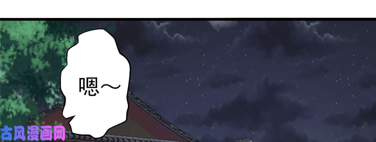 腹黑邪王宠入骨第24话 想报仇尽管来