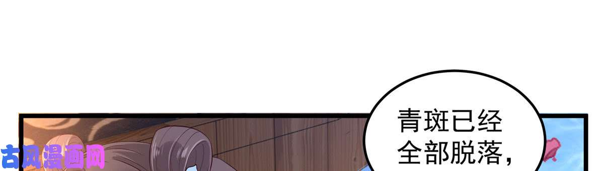 腹黑邪王宠入骨第24话 想报仇尽管来