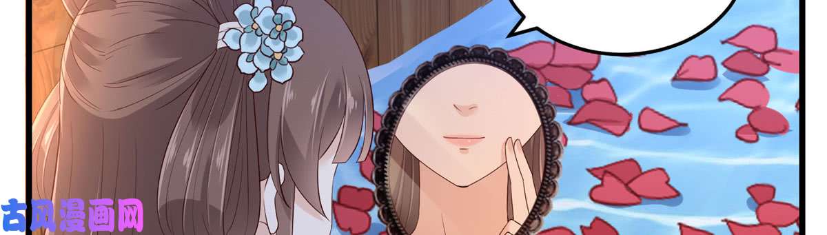 腹黑邪王宠入骨第24话 想报仇尽管来