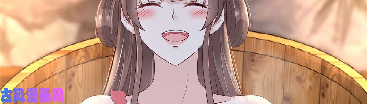 腹黑邪王宠入骨第24话 想报仇尽管来