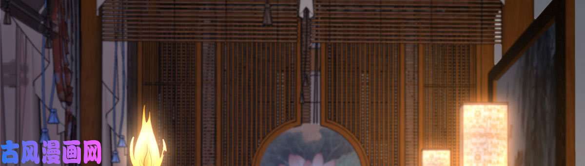 腹黑邪王宠入骨第24话 想报仇尽管来