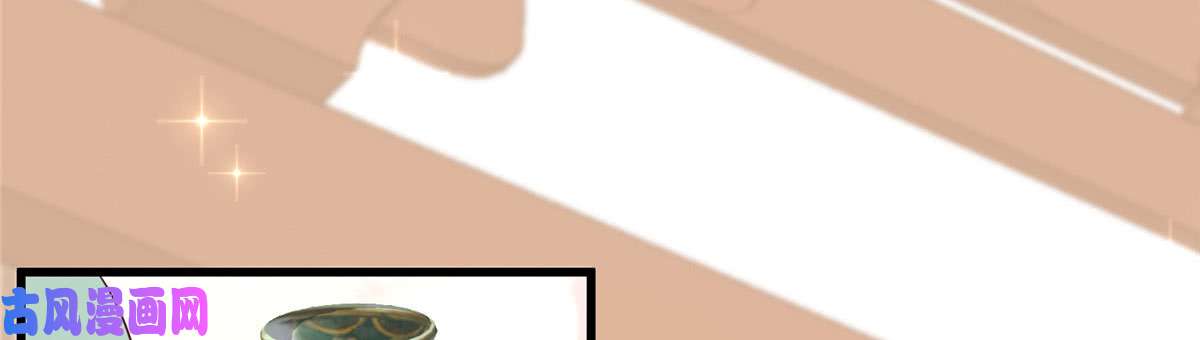 腹黑邪王宠入骨第24话 想报仇尽管来