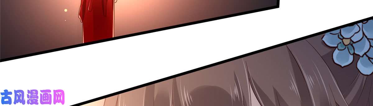 腹黑邪王宠入骨第24话 想报仇尽管来