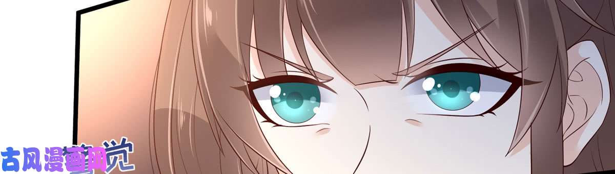 腹黑邪王宠入骨第24话 想报仇尽管来