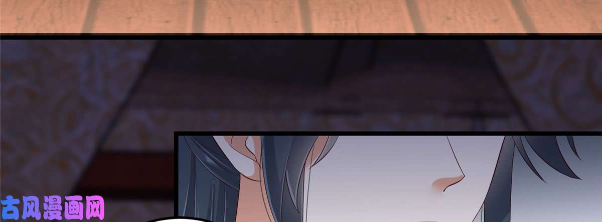 腹黑邪王宠入骨第24话 想报仇尽管来