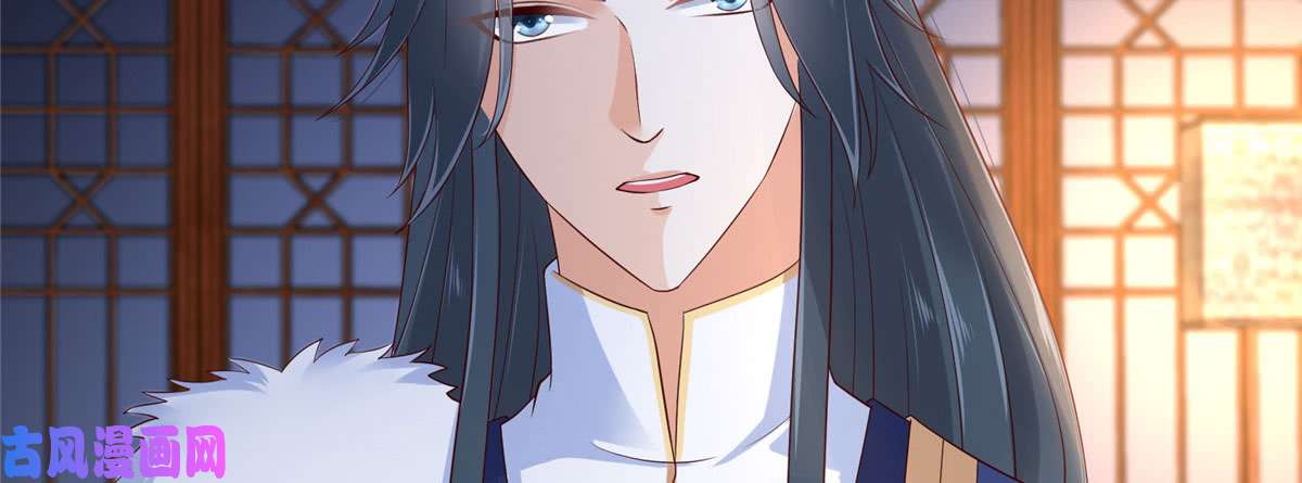 腹黑邪王宠入骨第24话 想报仇尽管来