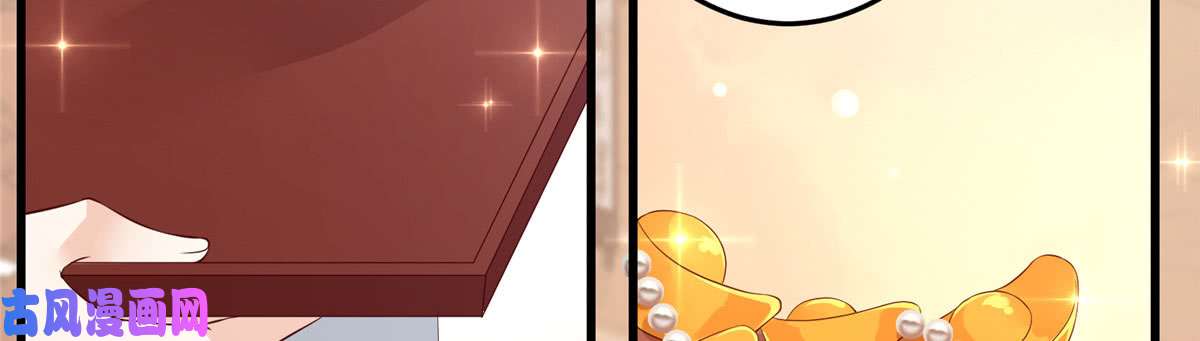 腹黑邪王宠入骨第24话 想报仇尽管来