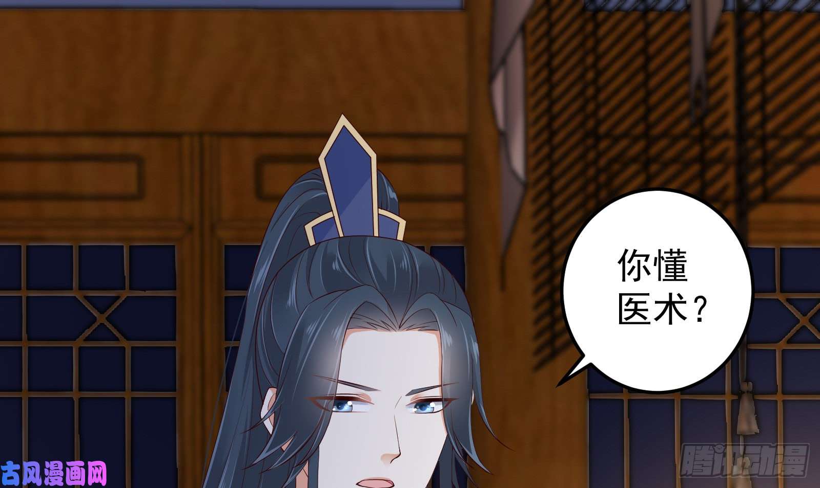 腹黑邪王宠入骨第25话 敢挑衅本王