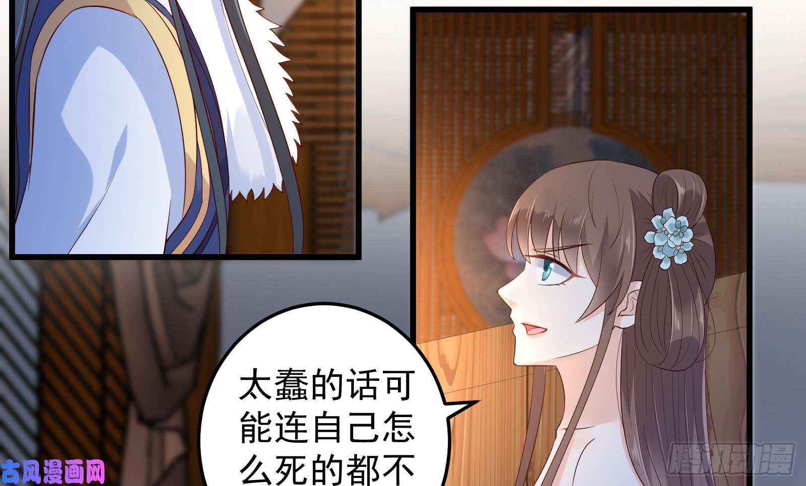 腹黑邪王宠入骨第25话 敢挑衅本王