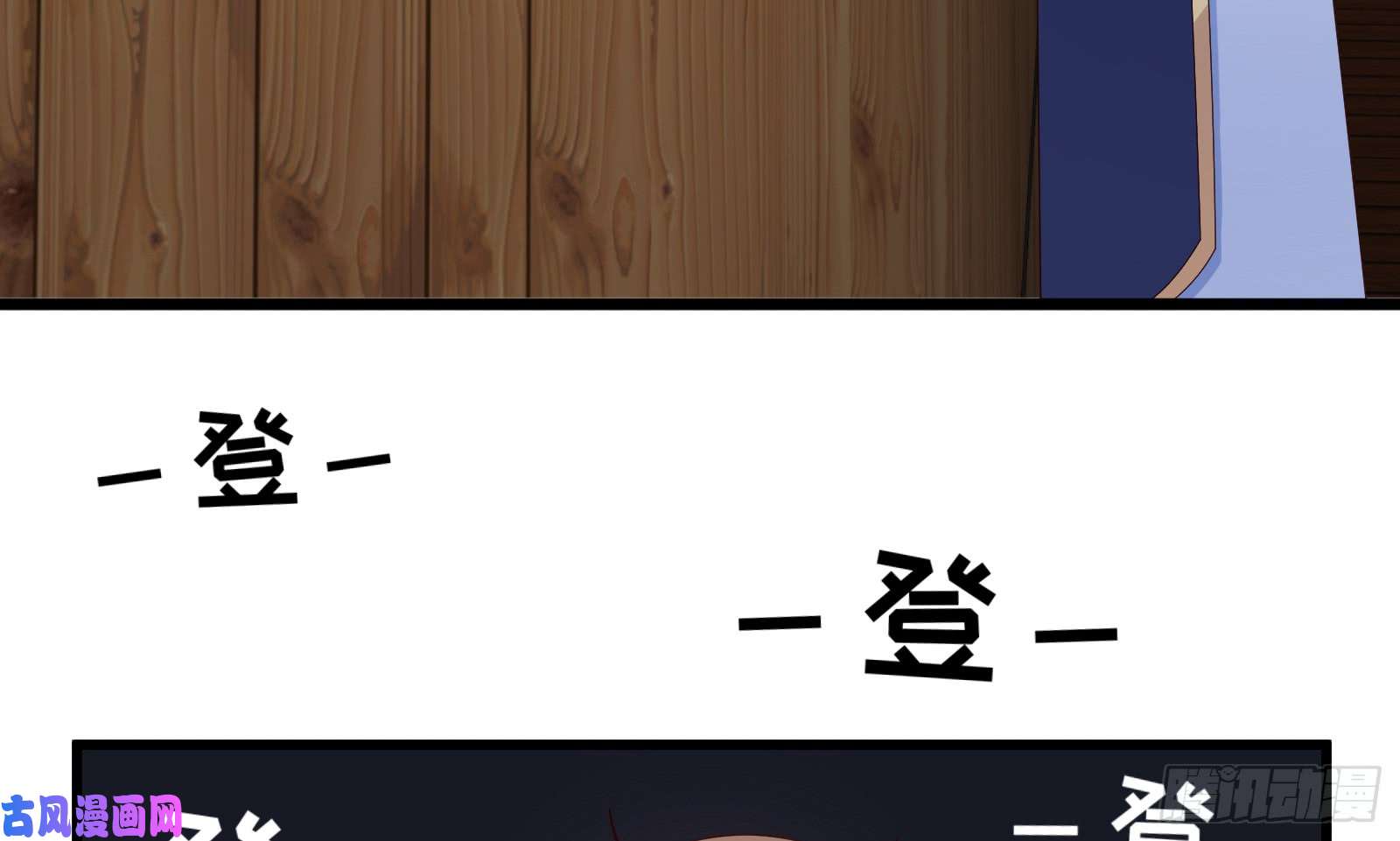 腹黑邪王宠入骨第25话 敢挑衅本王