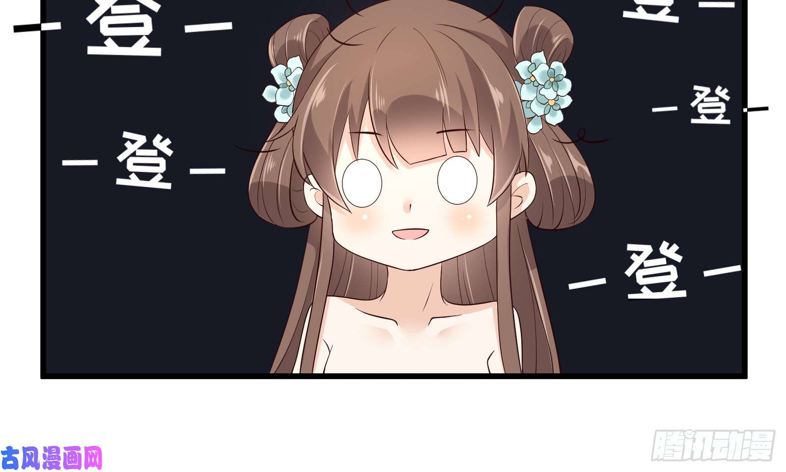 腹黑邪王宠入骨第25话 敢挑衅本王