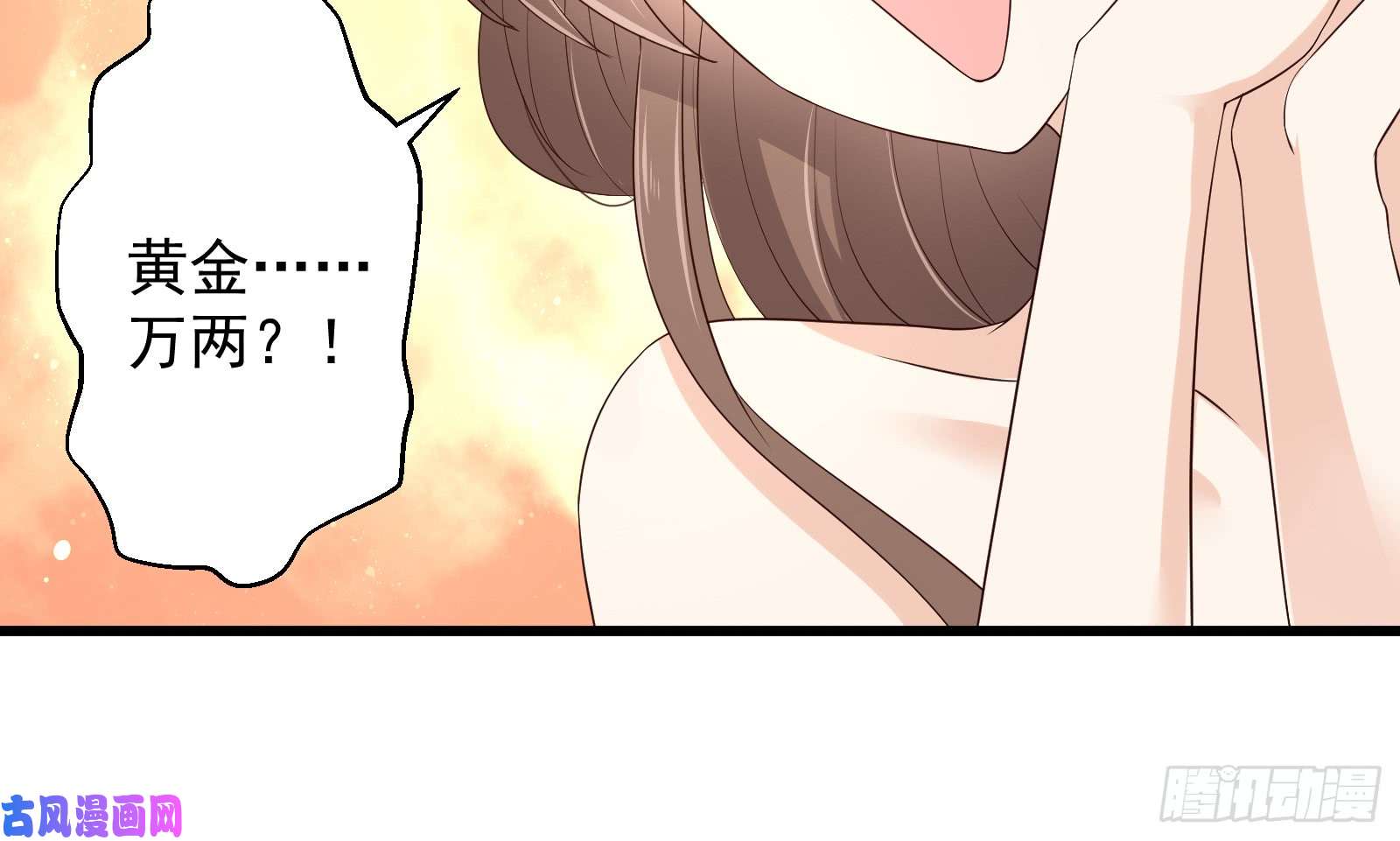 腹黑邪王宠入骨第25话 敢挑衅本王