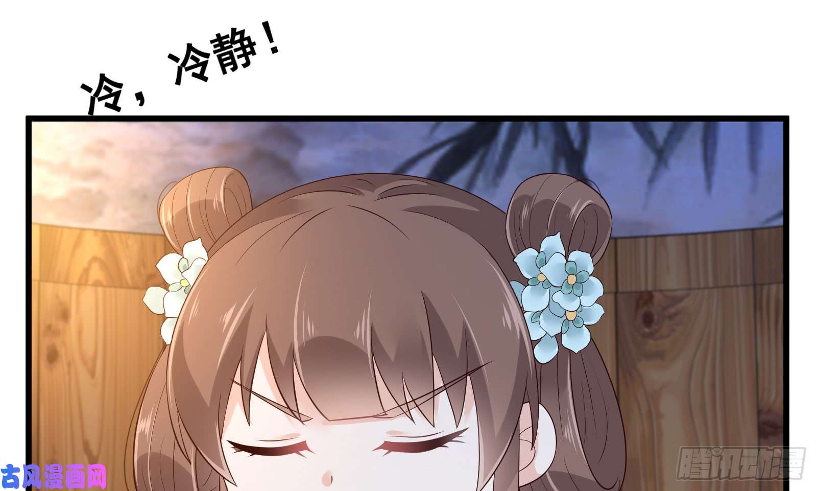 腹黑邪王宠入骨第25话 敢挑衅本王