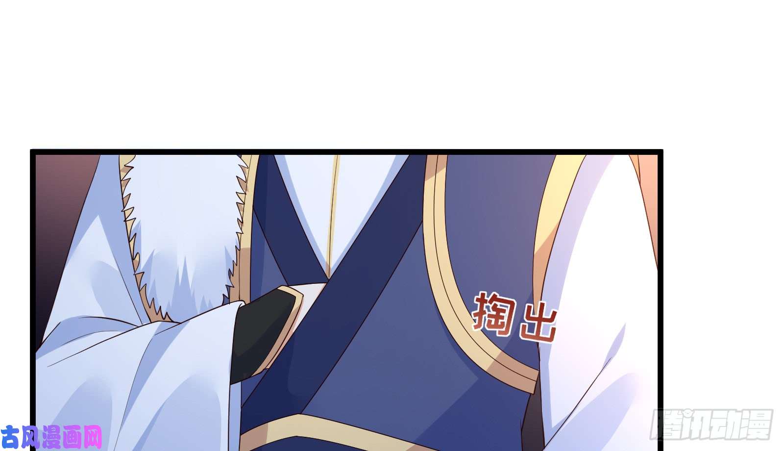 腹黑邪王宠入骨第25话 敢挑衅本王