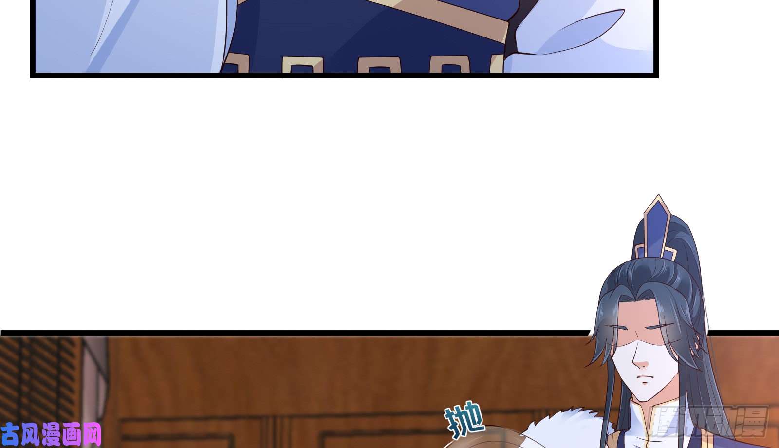 腹黑邪王宠入骨第25话 敢挑衅本王