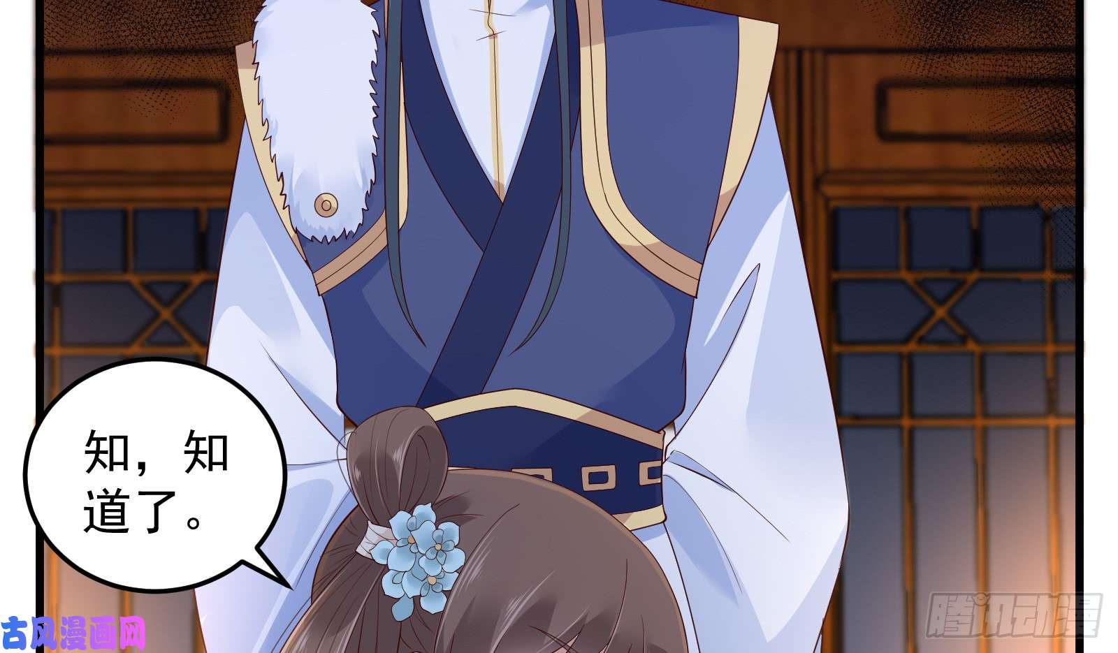 腹黑邪王宠入骨第25话 敢挑衅本王