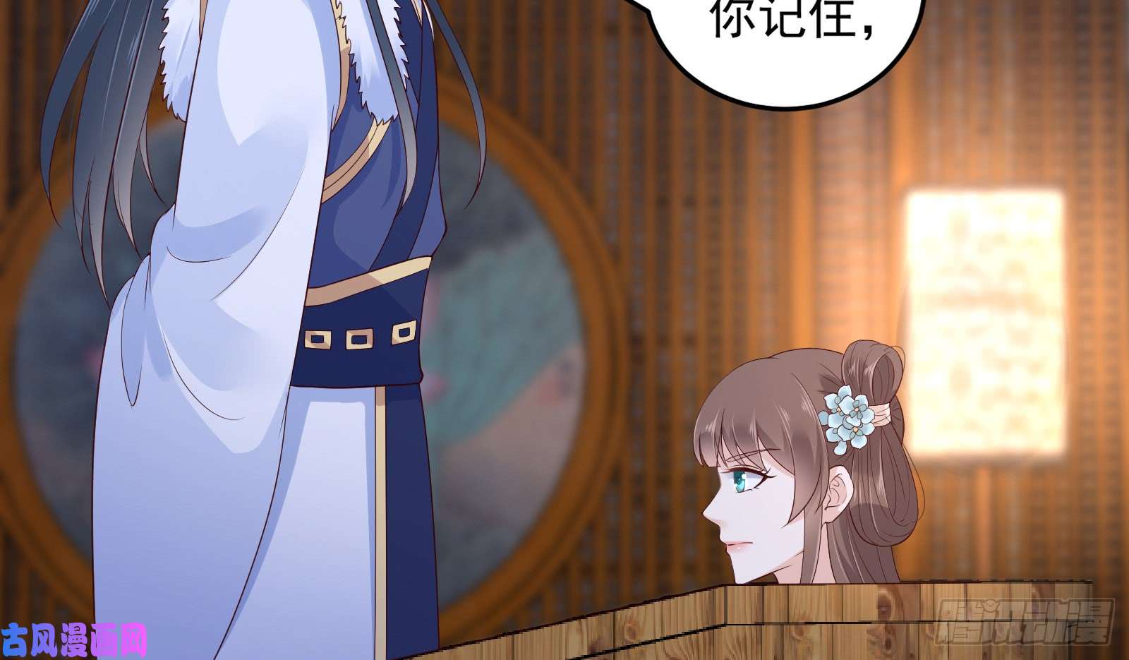 腹黑邪王宠入骨第25话 敢挑衅本王