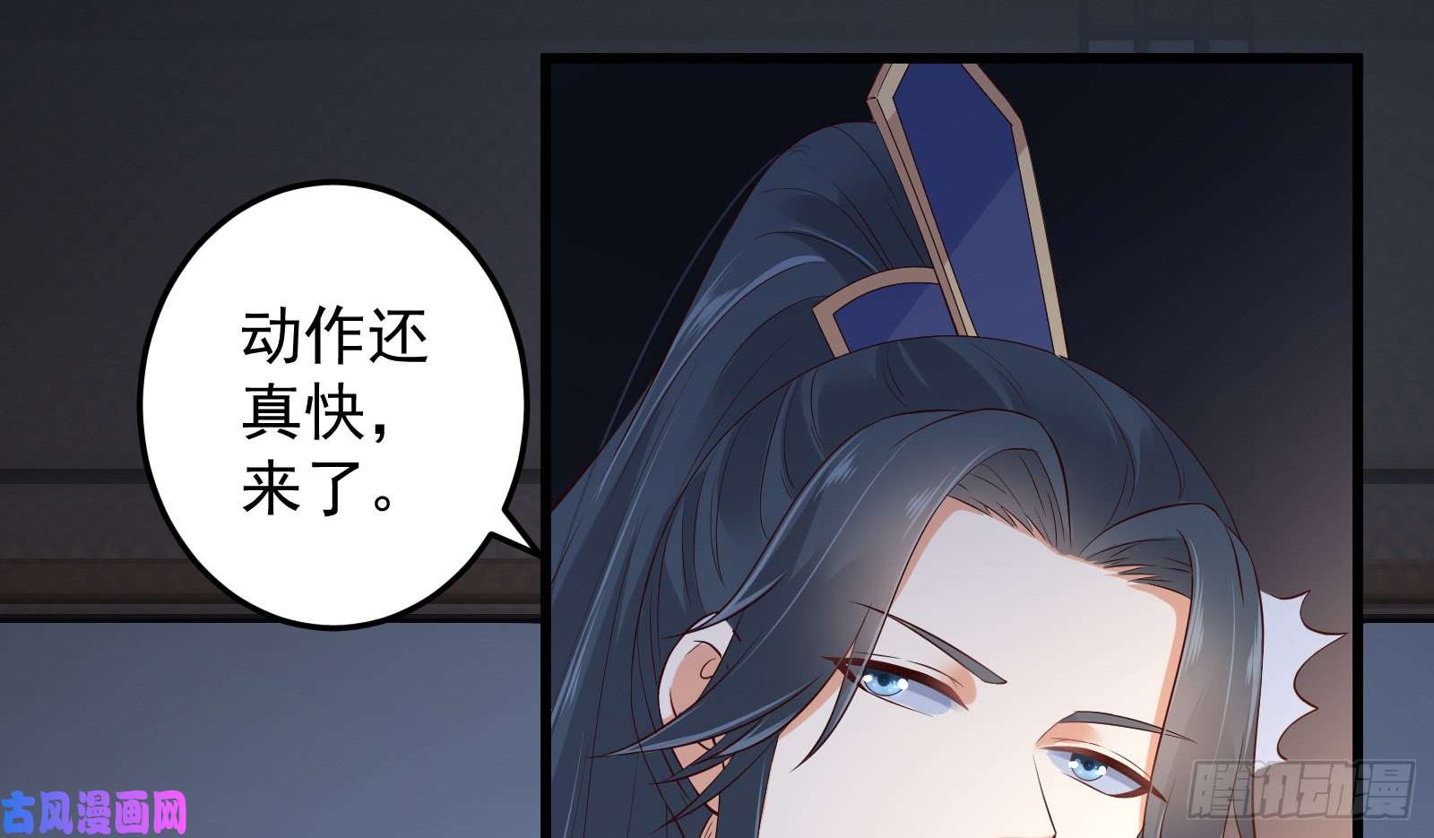 腹黑邪王宠入骨第25话 敢挑衅本王