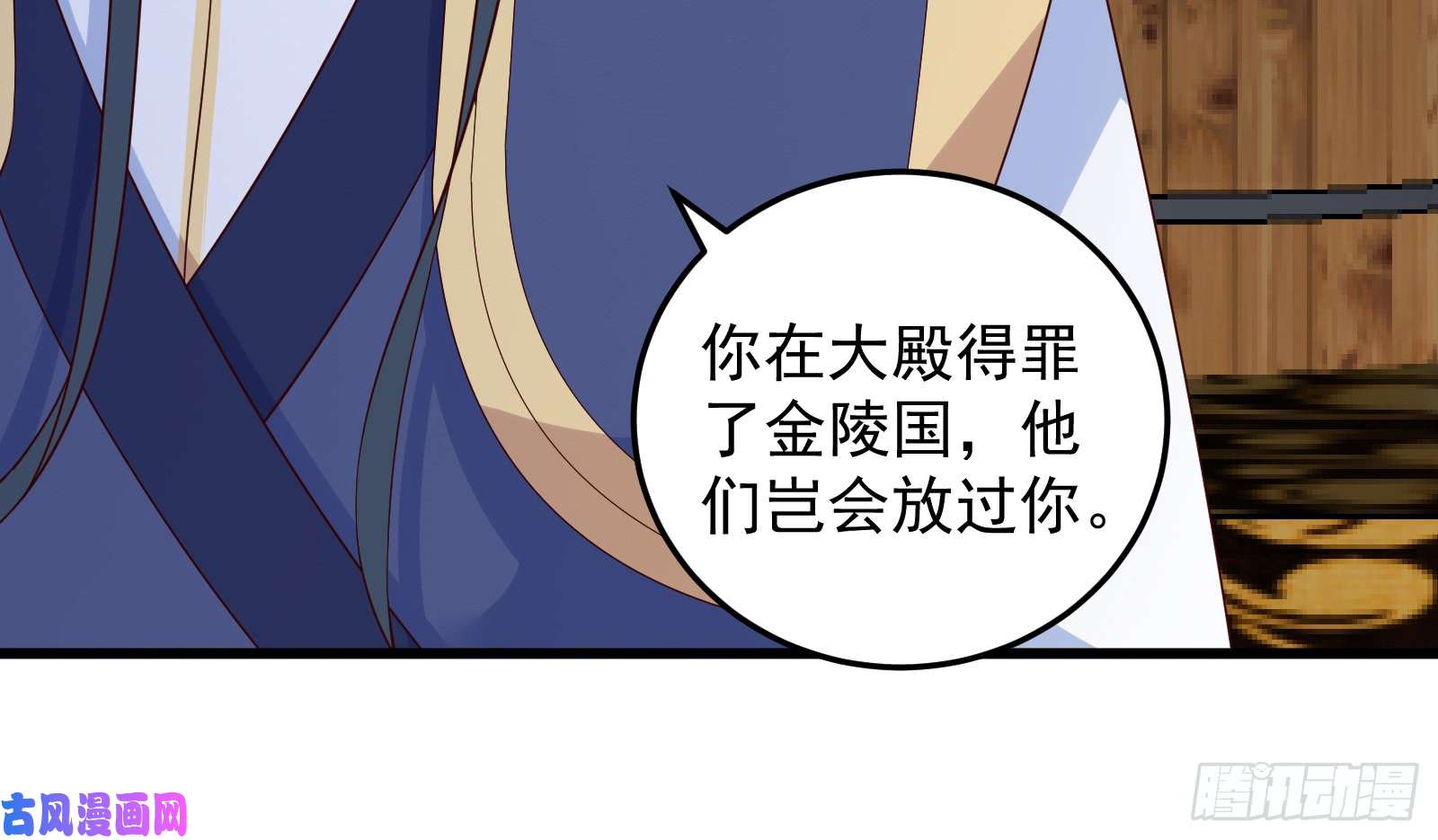 腹黑邪王宠入骨第25话 敢挑衅本王