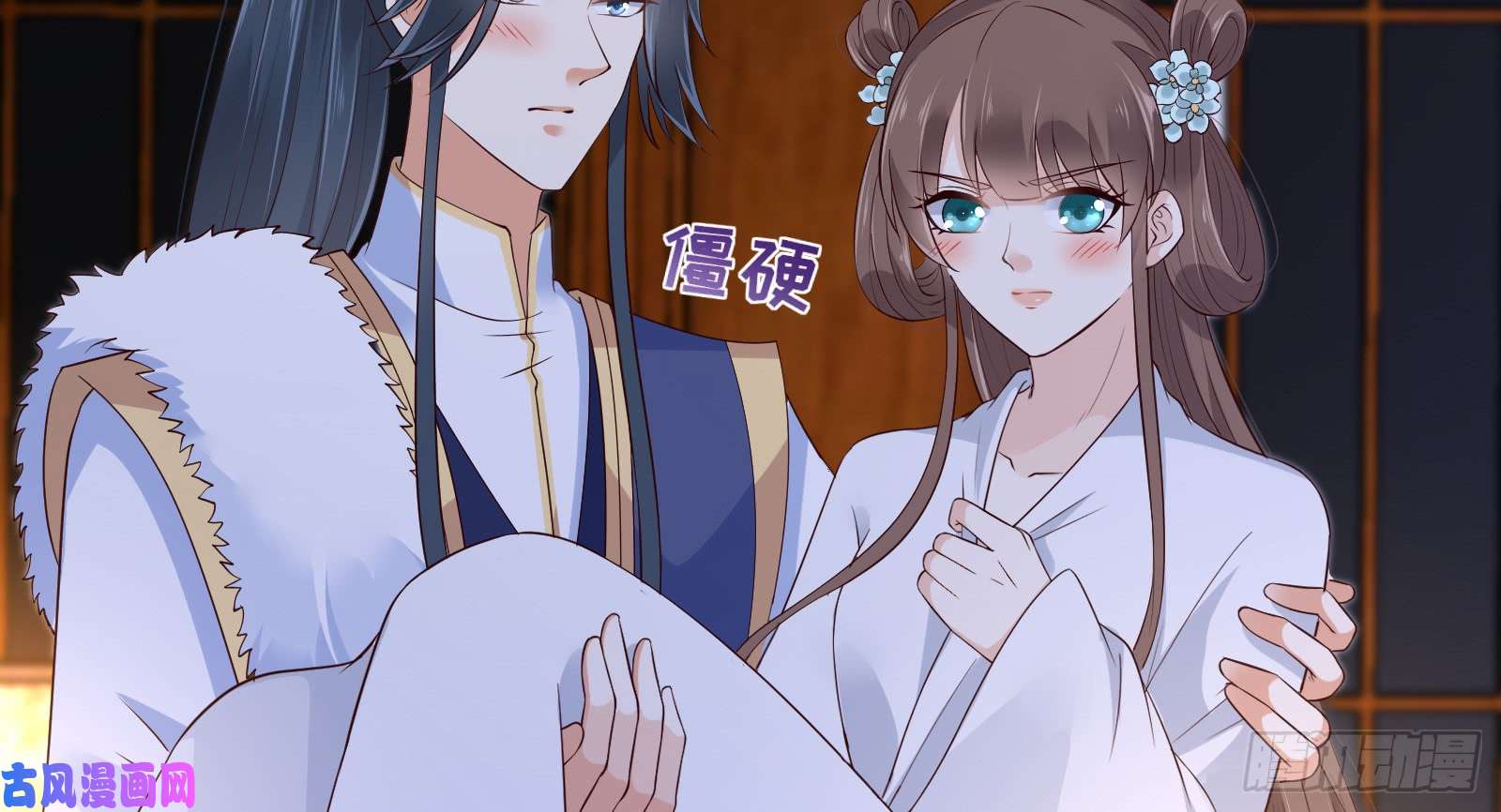 腹黑邪王宠入骨第26话 有两把刷子