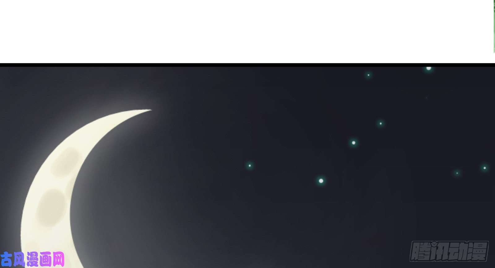 腹黑邪王宠入骨第26话 有两把刷子